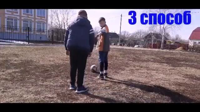 5 СПОСОБОВ Обвести защитника стоя к нему спиной(#1) смотреть онлайн