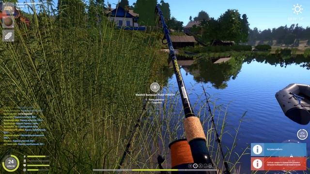 #рр4 оз.Комариное Карась + прокачка Донки 17.06 смотреть онлайн