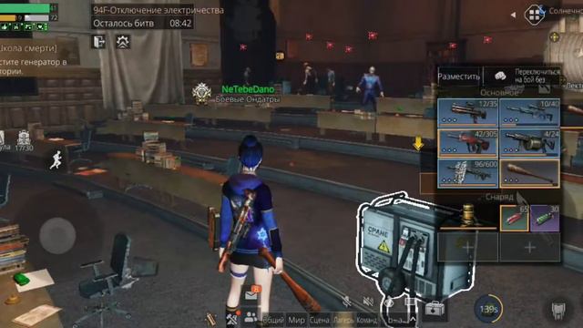 Покорение Школы Смерти | Сезон 6 | Этаж 94 смотреть онлайн