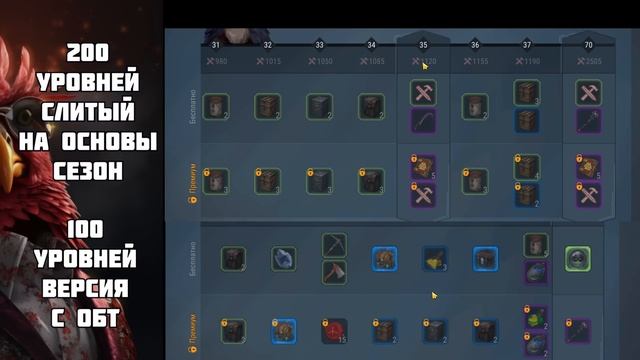 СЕЗОН 60 ДНЕЙ|200 УРОВНЕЙ|НЕРФ ПЕЧАТЕЙ!!! - Frostborn: Coop Survival смотреть онлайн