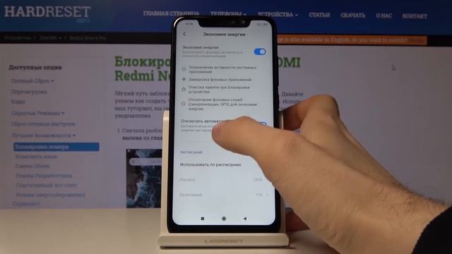 Как продлить жизнь батареи Xiaomi Redmi Note 6 Pro — Режим энергосбережения смотреть онлайн