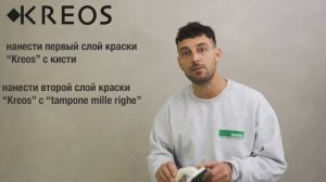 Kreos (in russo)