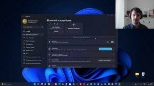 Как отключить энергосберегающий режим на Bluetooth адаптере в Windows 11, 10 ?