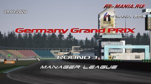 Чемпионат Формула 1 на Assetto Corsa/ Гран-При Германии 2019/ F1 Manager League