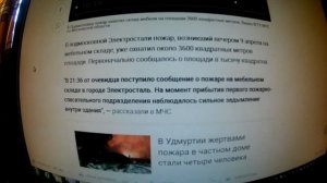 В Подмосковье пожар охватил склад мебели на площади 3600 квадратных метров — видео