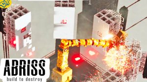 НОВЫЕ РАЗРУШЕНИЯ в ИГРЕ АБРИСС СИМУЛЯТОР || ABRISS simulator