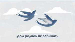 Учит Божия природа минус