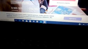 Как зарегистрироваться на Учи.ру? Инструкция 3 класс