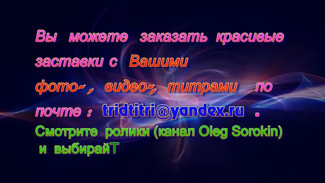 ВидеоЗаставка БЕСПЛАТНО Санкт Петербург 1 смотреть онлайн