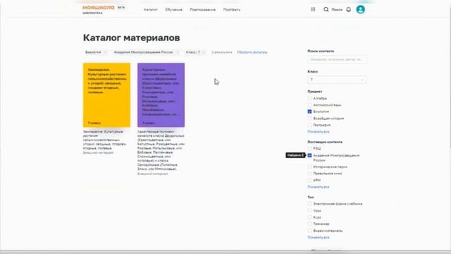 Программа профессионального мастерства