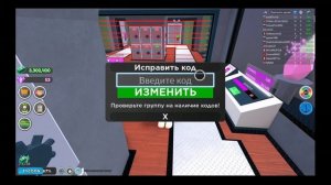 промокоды в military tycoon в роблокс