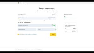 Как взять рассрочку от банка Тинькофф