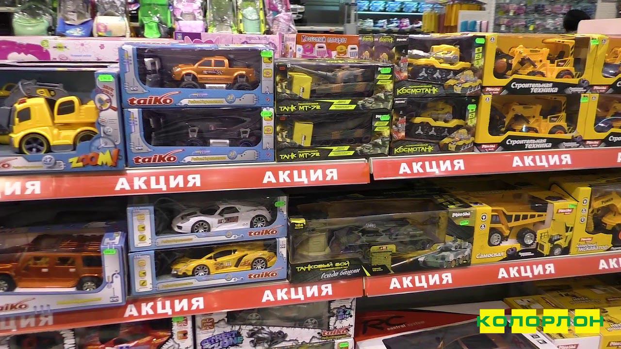 Игрушки для мальчиков в Новосибирске в КОЛОРЛОН ВТД