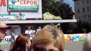 Шествие ко Дню города Серова 2017