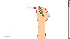 II   четверть, Математика, 2 класс, Урок №49