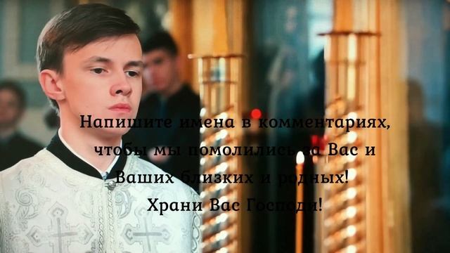 Сильная Молитва Ангелу хранителю на каждый день
