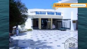 FESTIVAL SHEDWAN GOLDEN BEACH RESORT (старое название SHEDWAN GOLDEN BEACH) 3* обзор