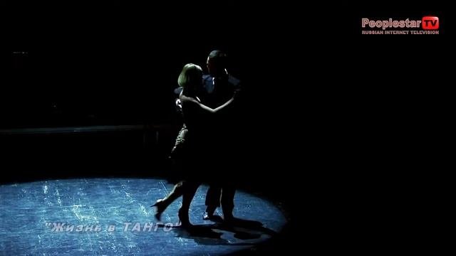 Valentin Reshetnikov & Taisia Finenkova, Show 