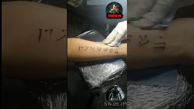 SKYRIM TATTOO / beginner