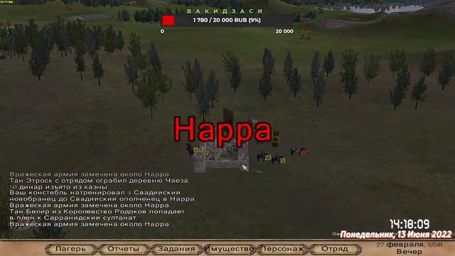 Громим врагов  MB: WARBAND  Прохождение MB на стриме! 5  Мод Diplomacy