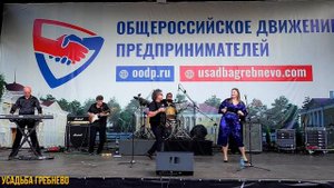 ВИА Здравствуй песня "Вокруг любви Усадьба Гребнево.Благотворительный концерт звёзд 90-х! 1