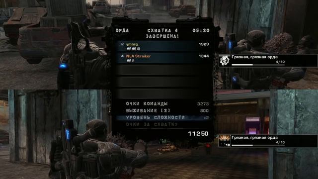 Gears of War 2 (Былые битвы) смотреть онлайн