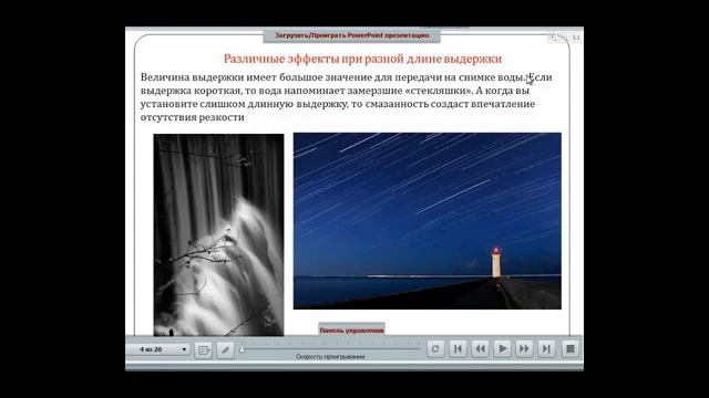 Nikon, photoschool, Фото школа, работа с Nikon, фотоаппарат Nikon. Часть 2.
