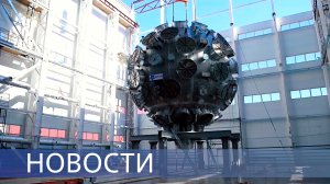Термоядерные и плазменные технологии / Оборудование для Аккую / IT-независимость