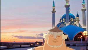 Я татарин, я татарин, человек простой