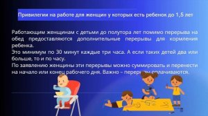 Декрет и декретная ставка Можно ли выйти в декрет находясь на декретной ставке?