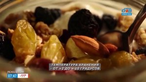 Сколько хранить сухофрукты в рубрике «Срок годности»