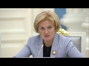 Голодец О.Ю. заседание Совета по стратегическому развитию и нацпроектам