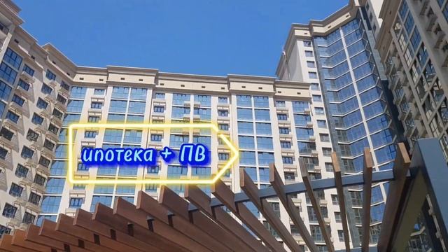 Купить квартиру в Краснодаре ЖК АВРОРА смотреть онлайн