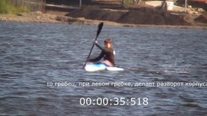 гребля техника гребли на байдарке разворот корпуса ошибка