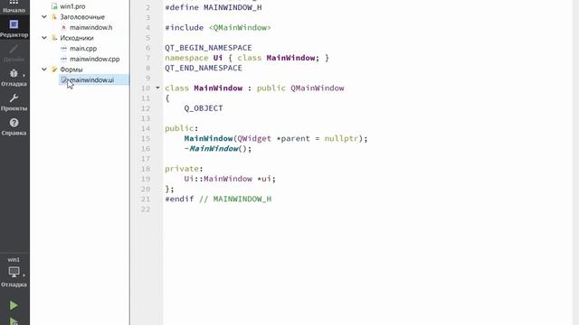 Знакомство со средой QtCreator смотреть онлайн