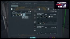 Space Engineers