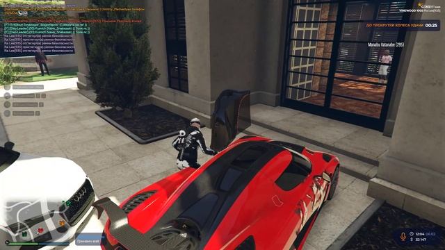 Grand Theft Auto V 2024.02.06 - 12.05.01.02.DVR - Trim смотреть онлайн