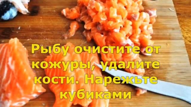 Севиче из красной рыбы (лосося, форели), блюдо из сырой рыбы