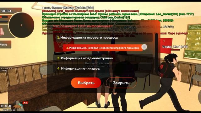 Как устроиться в Военкомат на проекте Black Russia смотреть онлайн