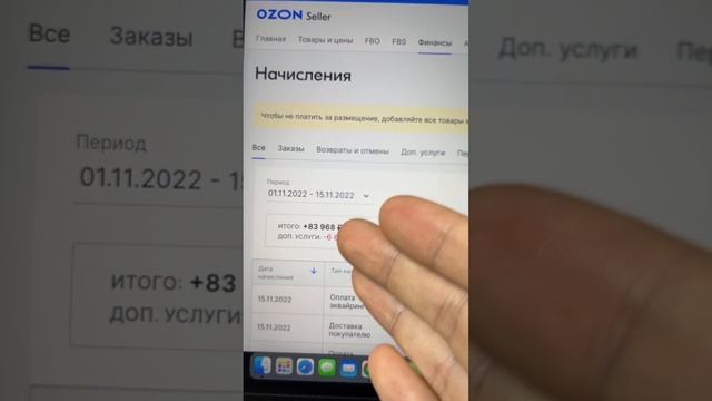 Как посчитать налог при работе с маркетплейсами ? #озон #вайлдберриз #налоги #бизнес