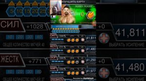 WWE Supercard # 247.RTG Bobby Roode. [МОИ ПЛАНЫ НА YOUTUBE + TBG]