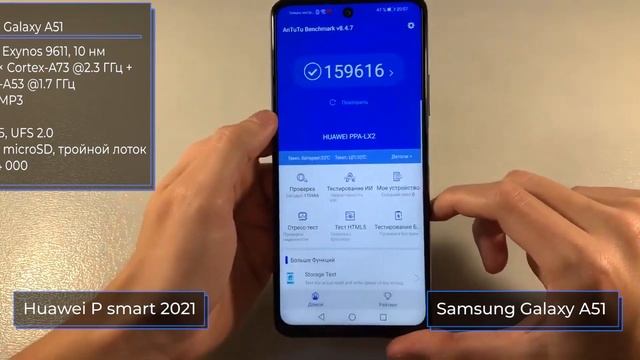 Huawei P smart 2021 vs Samsung Galaxy A51. Это пушки! Сравненительный обзор топовых середнячков. смотреть онлайн