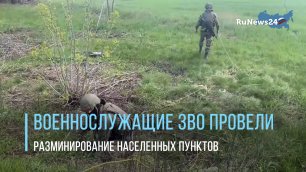 Военнослужащие ЗВО провели разминирование населенных пунктов Харьковской области