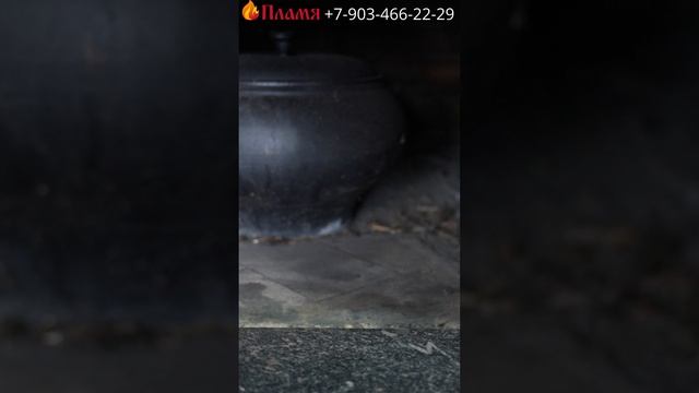 шесток в русской печи