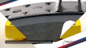 Sangsin Brake - тормозные колодки №1 в Корее!