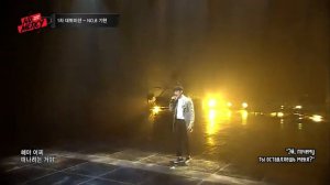 No Mersy Дебют участников группы Monsta X (Кихен)