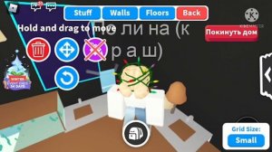 Ремонт ванной комнаты в адопми за 564 рублей! (Маленькая ванная комната)