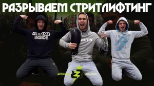 15-ти летний силач взял КМС на Турнике и Брусьях!!!