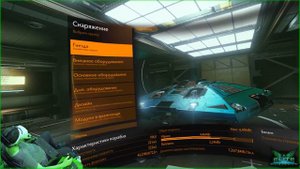 Элитка на максималках. #1 / Изучаем Elite Dangerous с нуля в формате хардкор (VR + HOTAS + FA-OFF)