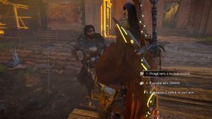 Assassin's Creed Valhalla DLC Осада Парижа. Меч Ульфберта